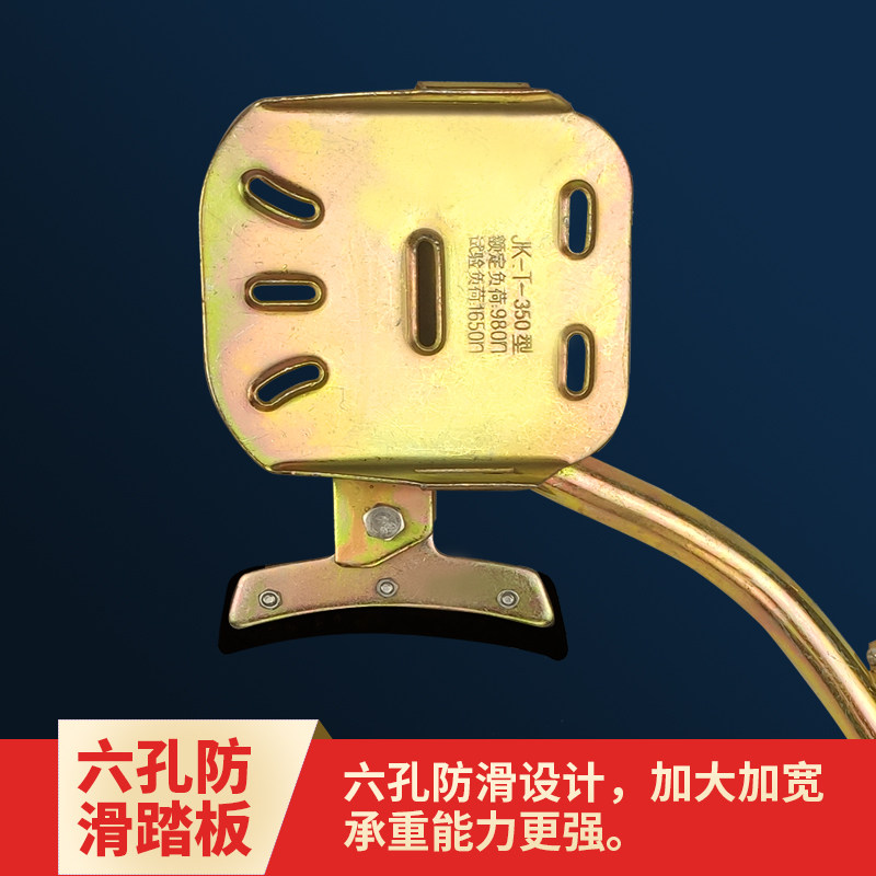 电线杆脚扣新款国标加厚型电工脚扣脚爬水泥杆神器通信铁鞋爬杆器