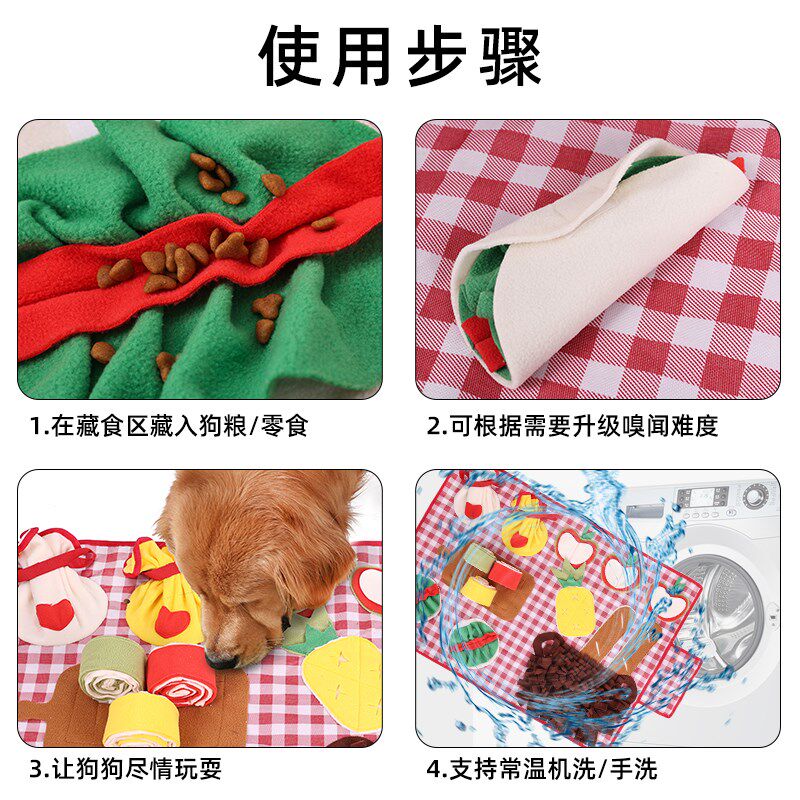doglemi假日出游野餐宠物狗藏食嗅闻垫方便收纳难度升级益智毛毯