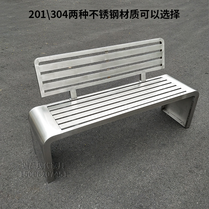 不锈钢靠背长凳公园椅休闲长椅座椅小区长条椅户外 304不锈钢椅子
