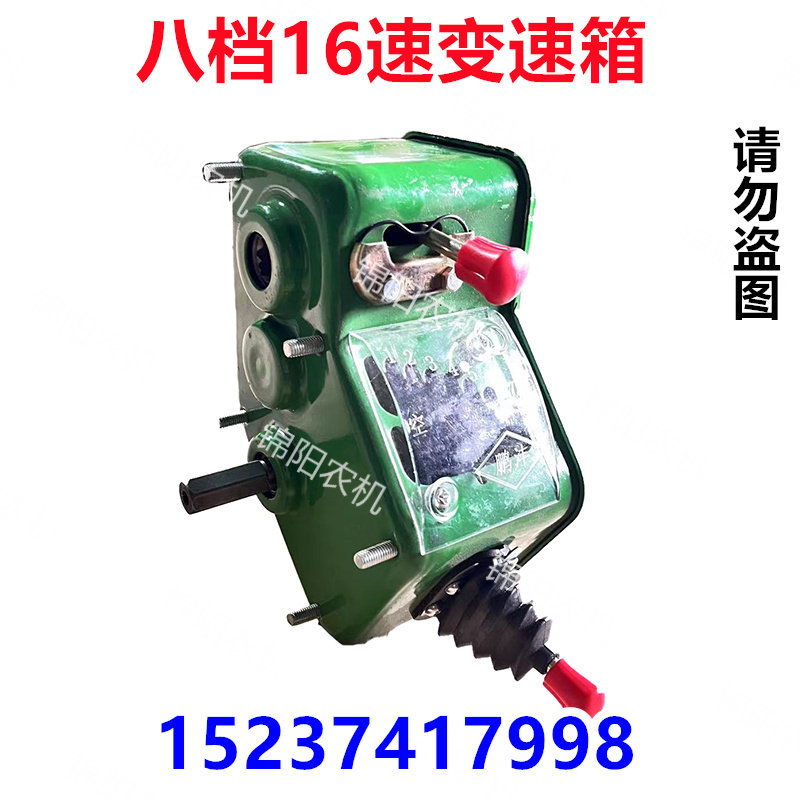 鹏沣新款农机配件小麦玉米花生等高低速播种机八档16速变速箱