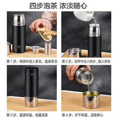 贵人全钢内盖茶水分离真空保温杯316不锈钢车载商用大容量泡茶杯