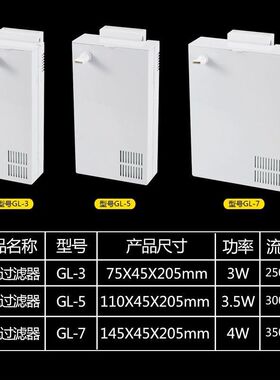 金利佳内置过滤器潜水泵鱼缸过滤增氧缸内背挂式侧过滤盒静音水泵