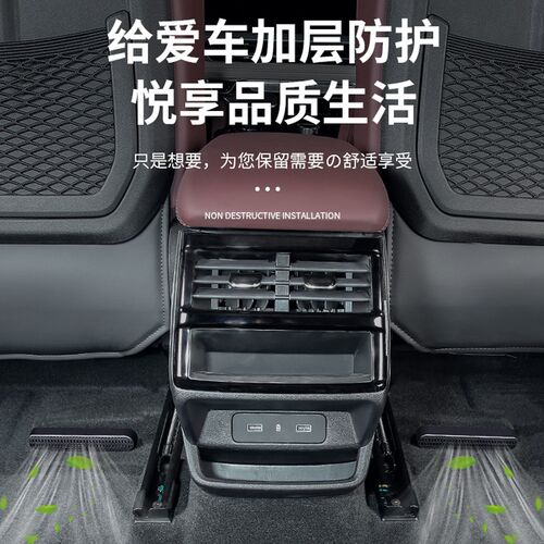 24-25新款凯迪拉克XT5/XT6座椅下出风口防尘罩后排空调保护罩XT4