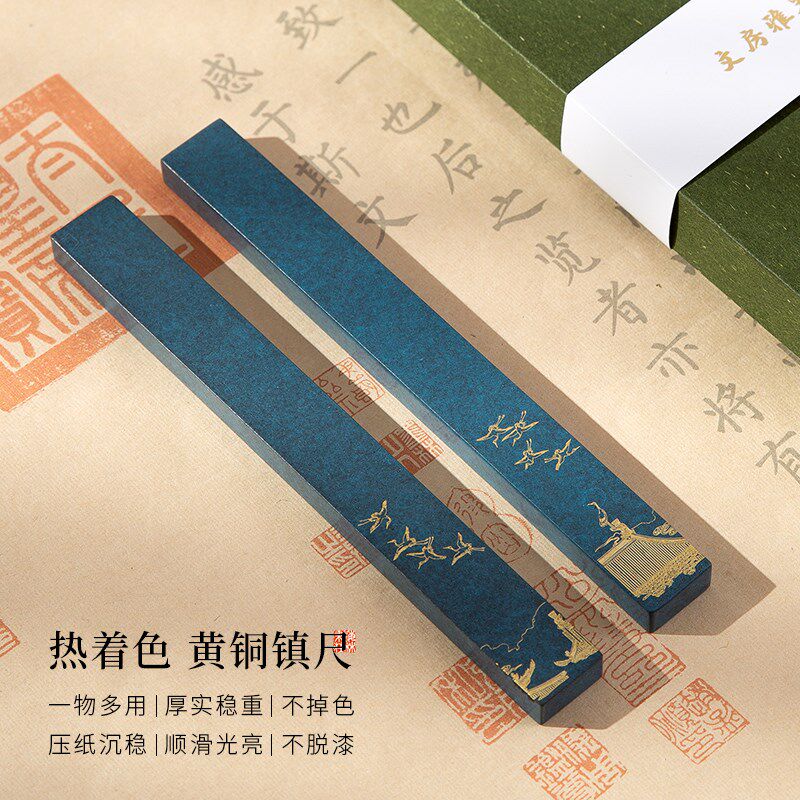 梅林笔庄黄铜镇纸镇尺实心黄铜热着色铜镇尺创意压纸纸镇压条笔搁
