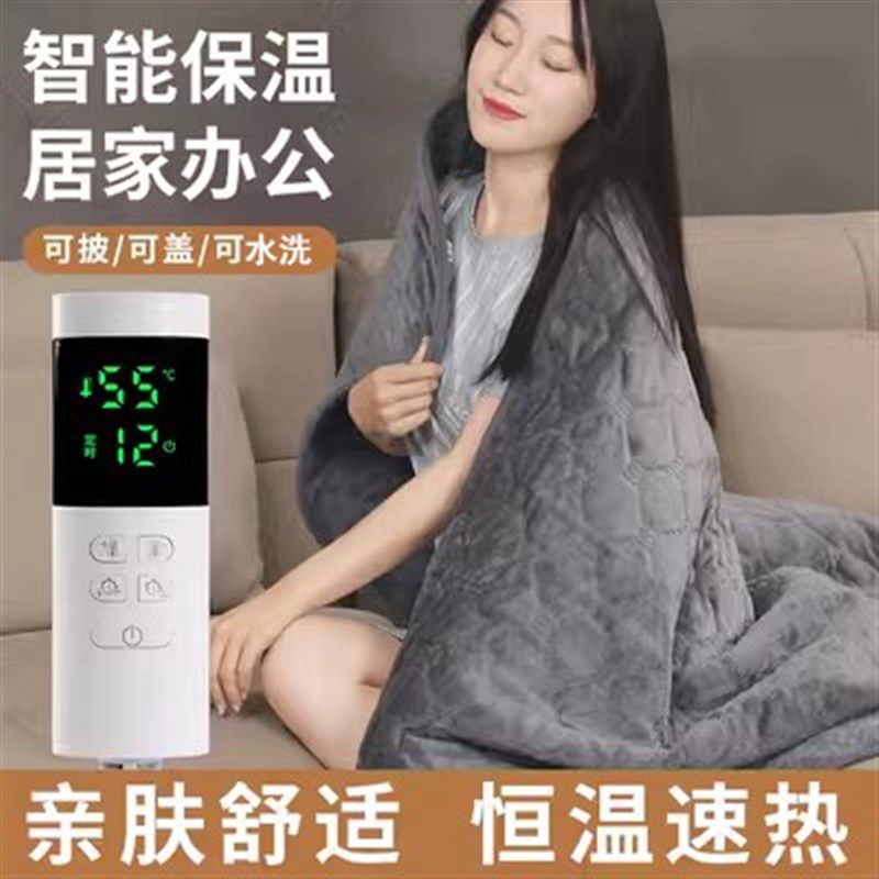 电热毯盖毯冬天加热毯双人电褥办公室沙发午休披肩毯毛毯盖腿保暖