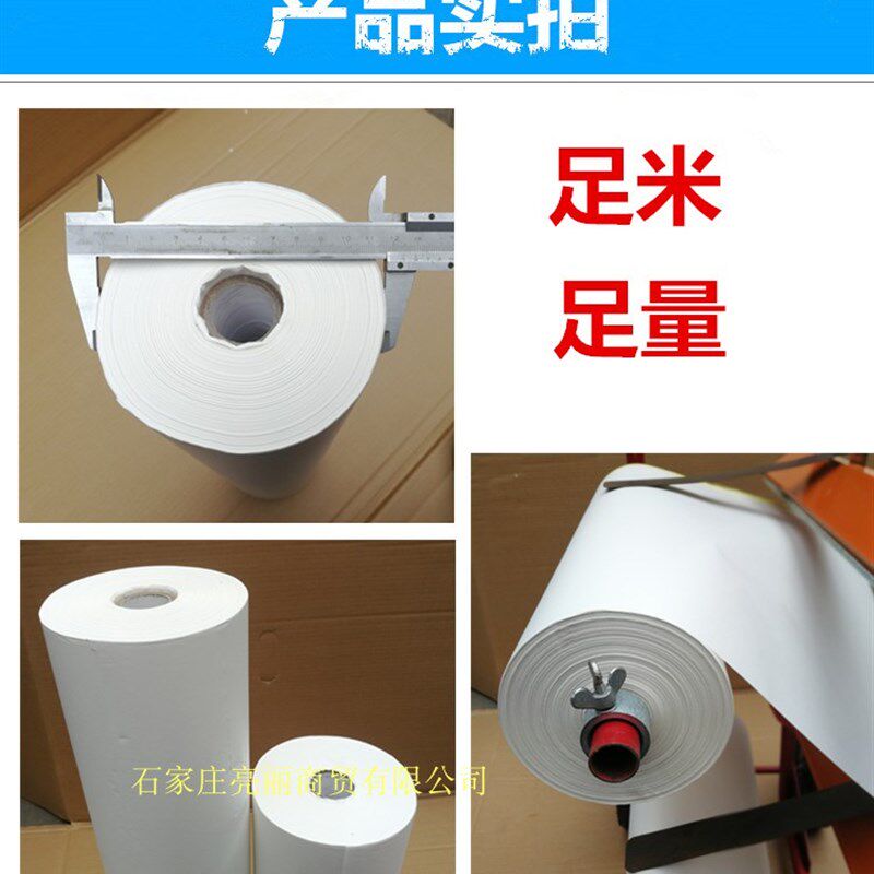 4s汽车喷漆油漆喷涂纸胶带遮蔽膜遮蔽纸45CM200M厂家整箱物流包邮