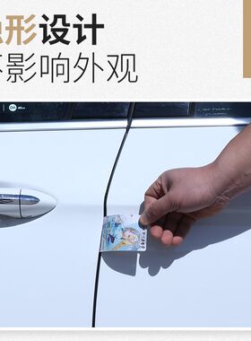 宝马5系/520/523/525/528/530Li专用隔音密封条车门装饰配件改装