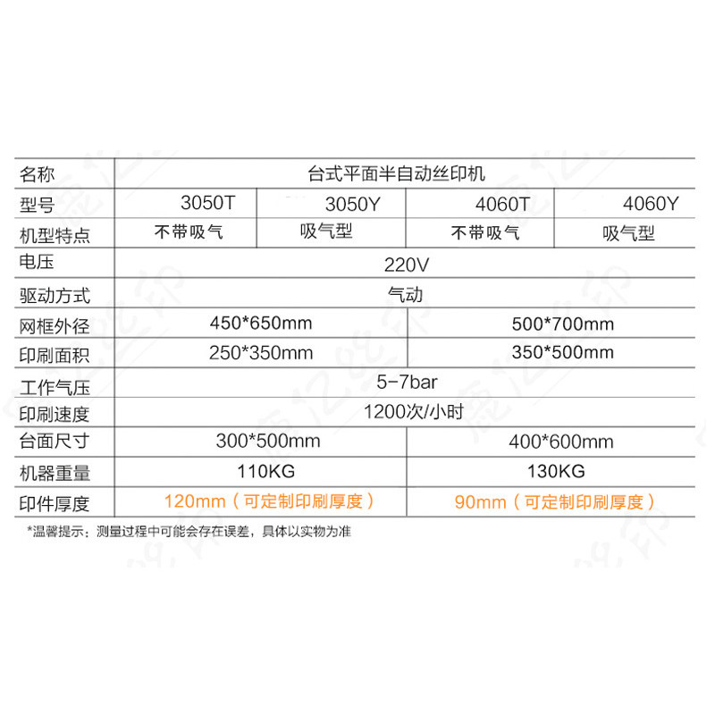 小型平面丝印机 斜臂摇臂式气动塑料玻璃丝网印刷机设备 logo商标