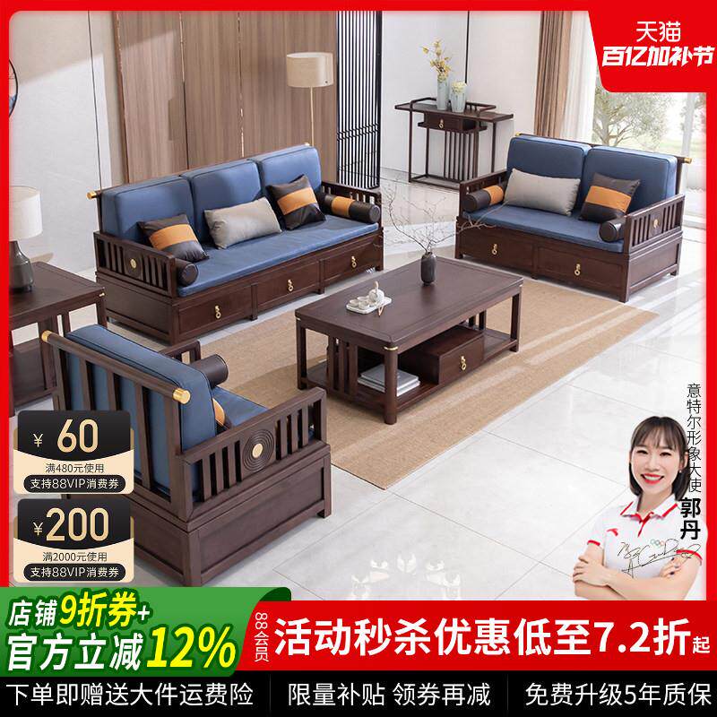 实木沙发新中式科技布冬夏两用客厅家具储物中式全实木沙发组合