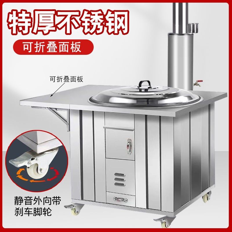 不锈钢柴火灶台壁炉农村家用移动无烟大锅室内外一体烧木柴火工厂