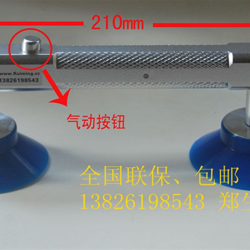 广州瑞明真空四爪液晶吸盘显示器电视屏玻璃吸取机械手拆屏工具