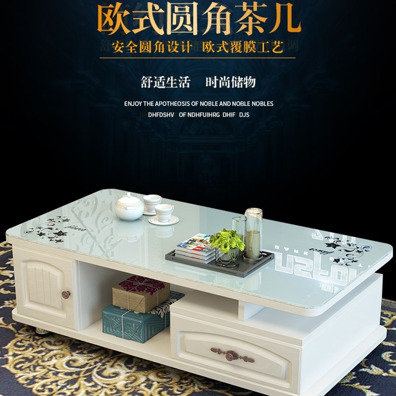 茶几客厅户型茶台桌子组合创意电视柜长方形茶桌时尚经济型沙发家