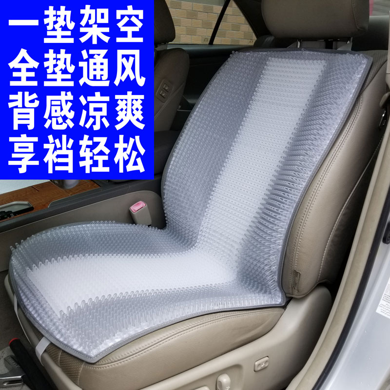 汽车通风坐垫夏季透气凉垫单片隔热座垫凉坐垫塑料车座凉席气流垫