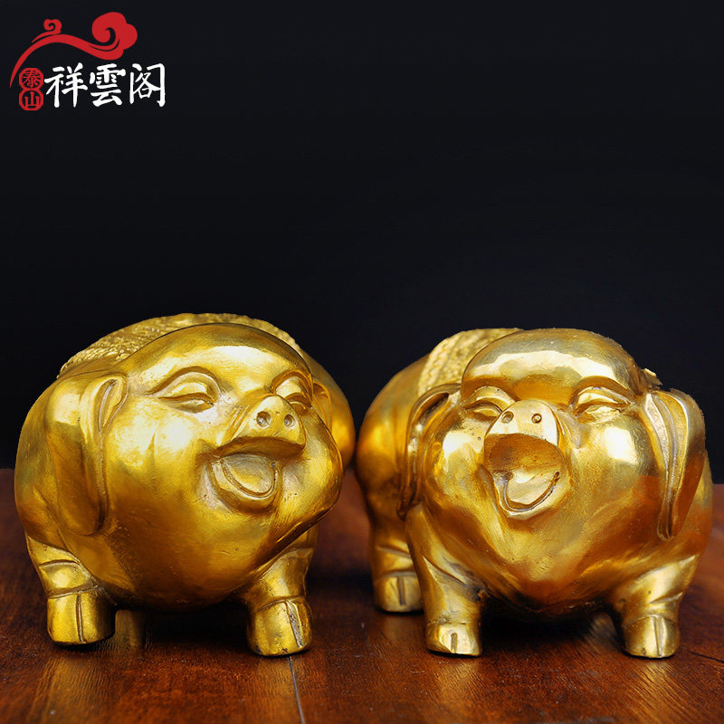 祥云阁 精质黄铜猪摆件 十二生肖猪摆件家居摆设礼品