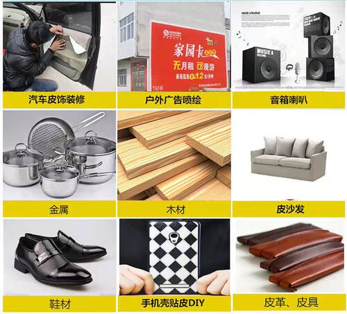 汽车顶棚修复卡扣边缘脱落修复胶水粘贴大面积车内饰自喷胶改装