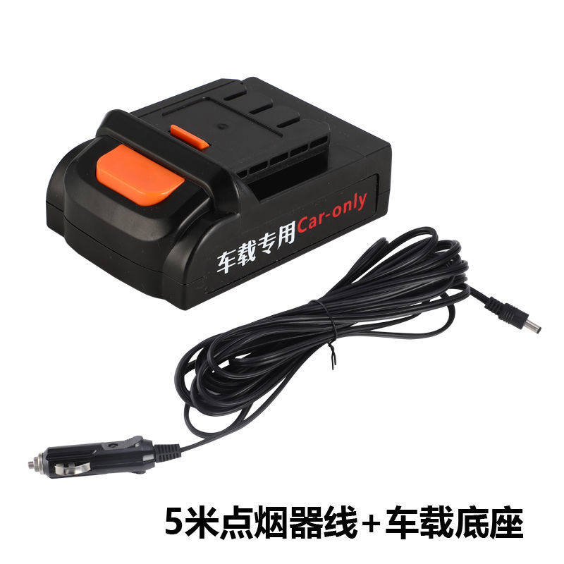 洗车神器高压水枪点烟器12V24V车载底座48VF锂电池洗车机专用配件