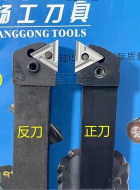 定制杨工普车机夹刀杆90度 杠杆式 精车 39W30G2 20G钢件不锈钢