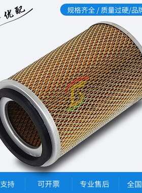 螺杆空压机SCR15/20/25/30A保养配件空气滤清器 新款空滤芯