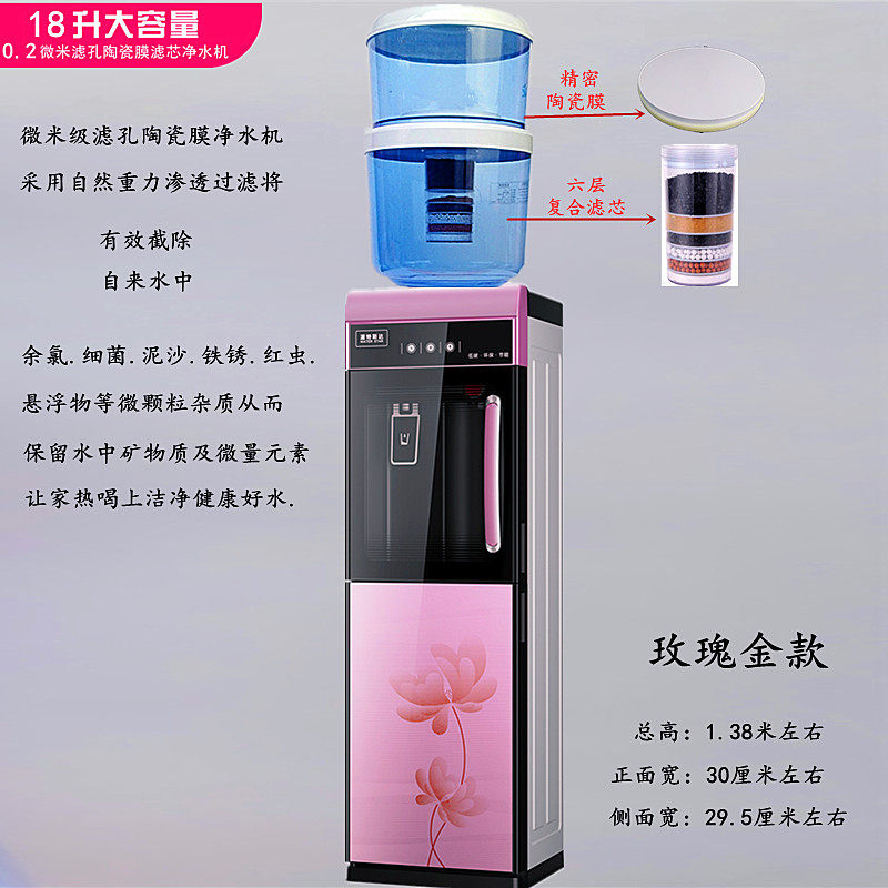 冷热饮水机净水桶家用过滤桶自来水陶瓷芯净水器直饮净水一体机