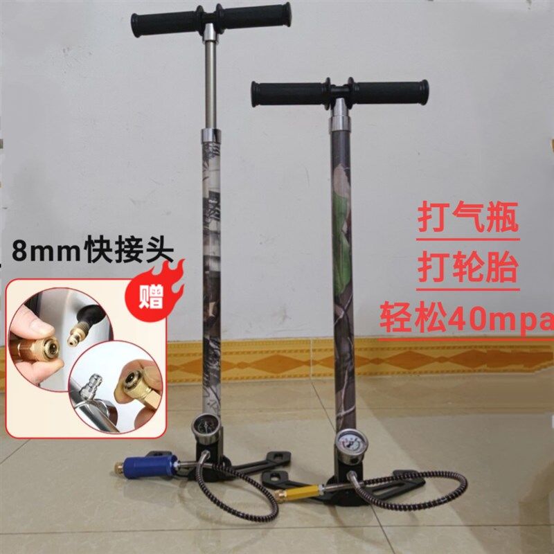 三级四级高压打气筒40mpa手动型气瓶轮胎充气泵耐用省力