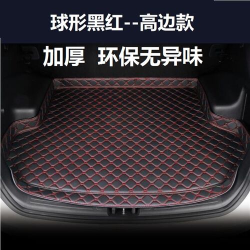 老悦达起亚K5 12 13年2011 2012 2013老款后备箱垫子尾箱防水皮11