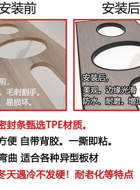 封边条自粘木板包边整体橱柜衣柜柜子u型贴边带胶桌椅板材软收边