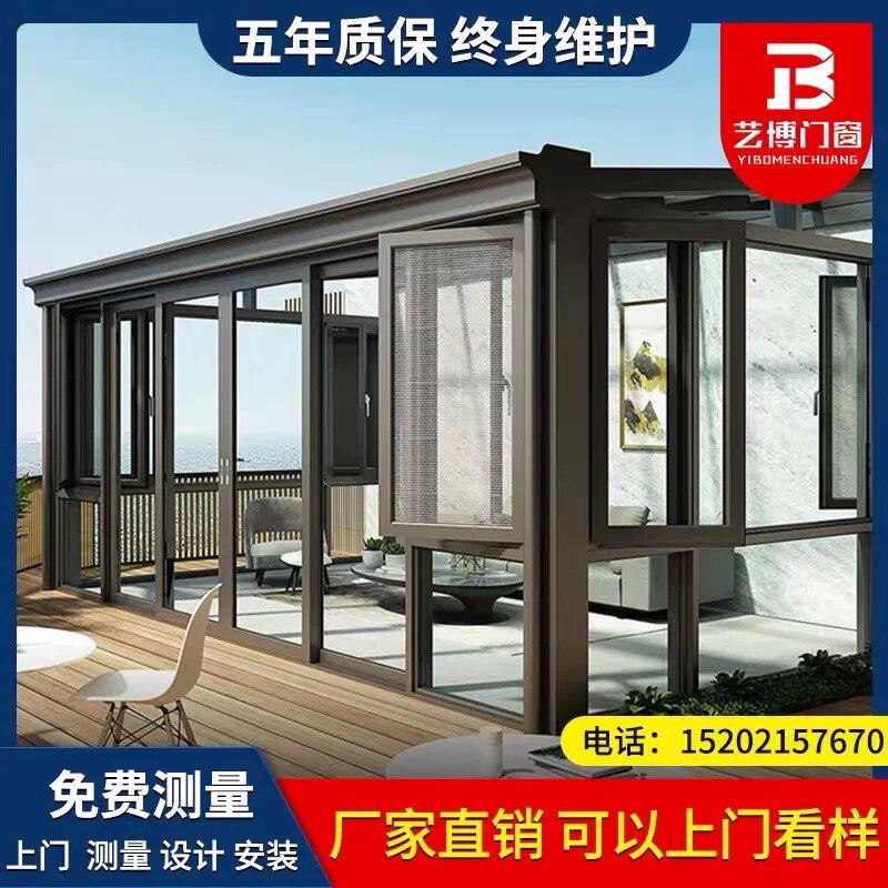 上海杭州宁波欧式阳光房露台断桥铝合金门窗封阳台别墅玻璃房定制