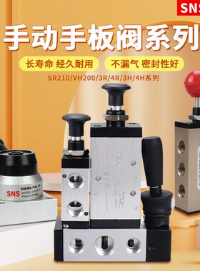 神驰机械手动二位五通电磁手扳3H210-08 HL2301 SHL-01 HV-02