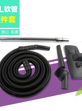 适配超宝CB15L洁霸BF501B吸尘器配件接头金属管套装子软管吸尘管