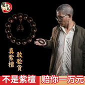 印度小叶紫檀手串无金星男女款 檀祥泰新款 上新 文玩手链入门级