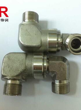 液压专用直角DG105双弯通滚珠轴承旋转接头 DG105/12SOMD