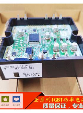 CLB30AA60 CLB20AA60 3EB19070-01 全新原装进口拆机电源功率模块