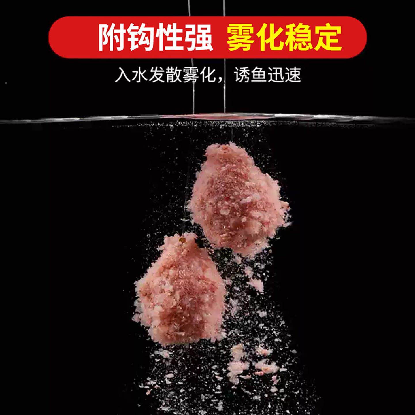 汉武天元白邓刚浮钓鲢鳙金版大YWI头鱼专饵料花鲢胖头鱼攻鱼饵鱼