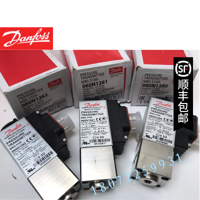 060N1027 060N1038 060N1025 060N1105丹佛斯MBS5100压力传感器