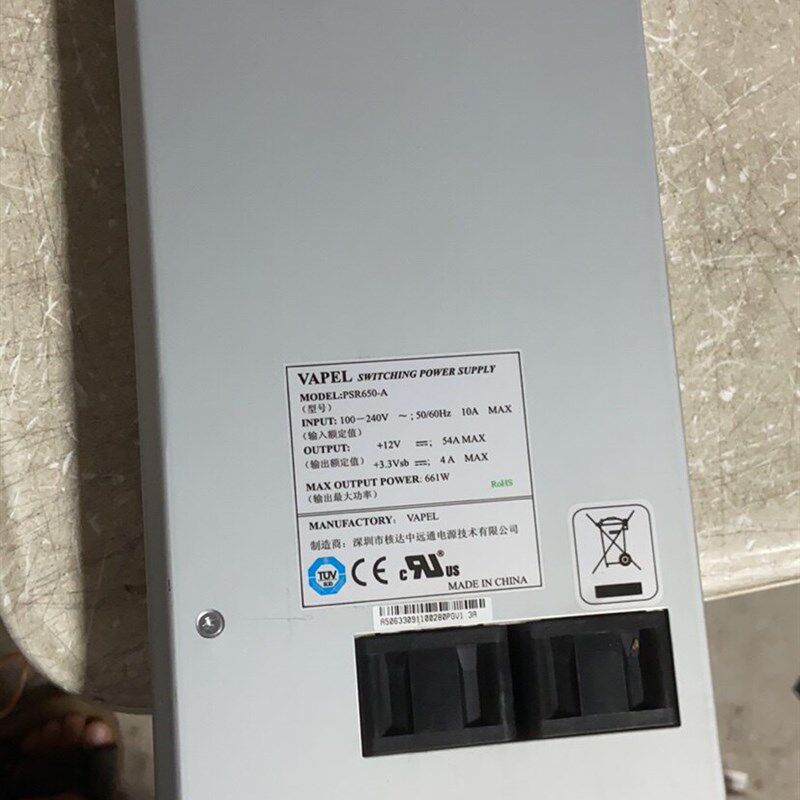 95新 H3C SR66040816系列路由器650W交流电源LSQM1AC650 PSR650-A