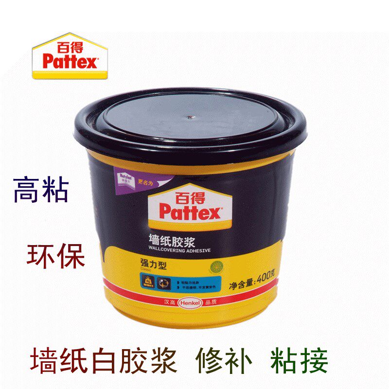 汉高百得强力型墙纸白胶浆 墙纸胶 墙纸修补胶 400g 墙纸胶水