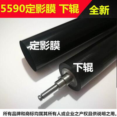 适合联想LJ4000DN LJ5000 M8650DN M8950DNF压力辊 定影下辊 胶辊