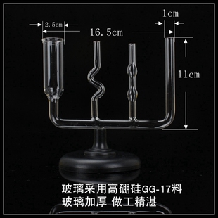 J2140玻璃管连通器初中物理实验用液体压强演示教学教具学习带座