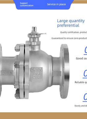 304不锈钢法兰球阀Q41F-16P法兰连接浮动阀门DN25 DN50 65 80 100