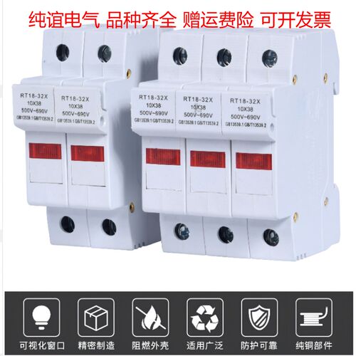 新款RT18-32X导轨1P2P3P4P按装RO15保险丝熔断器底座RO16带指示灯