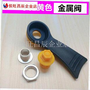 微压锅盖把手配件透气盖多功能麦D饭石锅盖排气阀锅把提手顶珠配