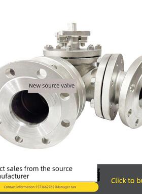 不锈钢135度粉体换向阀45度卸料阀120度Y型法兰三通球阀Q42F-16P