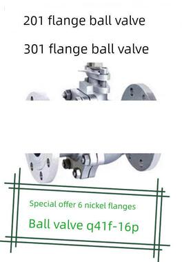 不锈钢法兰球阀Q41F-16P， 201法兰过滤器