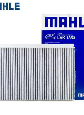 适用于标致307 308 408 C4L凯旋Ds4S Ds6世嘉Ds5Ls空调过滤器马勒