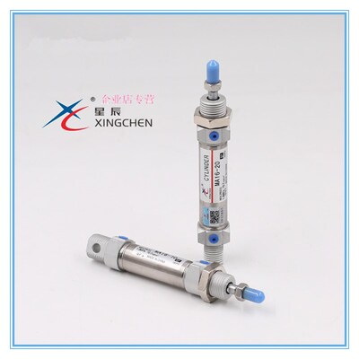 XINGCHEN星辰MA16-25 50 75 100 125 150 175 200 250不锈钢气缸