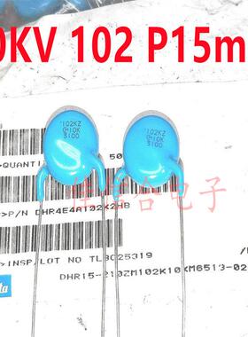 murata村田原装高压瓷片电容DHR4E4A102K2HB 102K 1nf 10KV P15mm