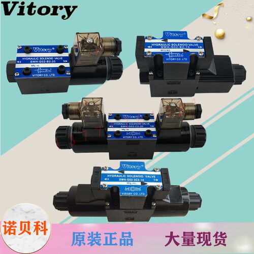 维多利VITORY溢流阀MRF-01W,MRF-03P,MRF-03A,MRF-03B,MRF-03W