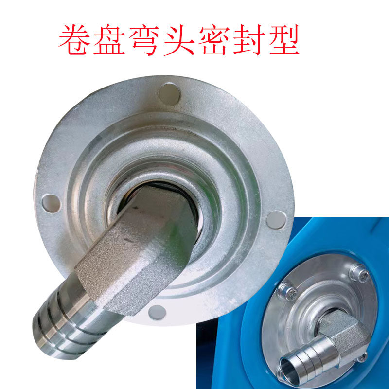 加油机卷盘弯头活动接头直头万向可30度旋转1寸分头卷盘配件接头
