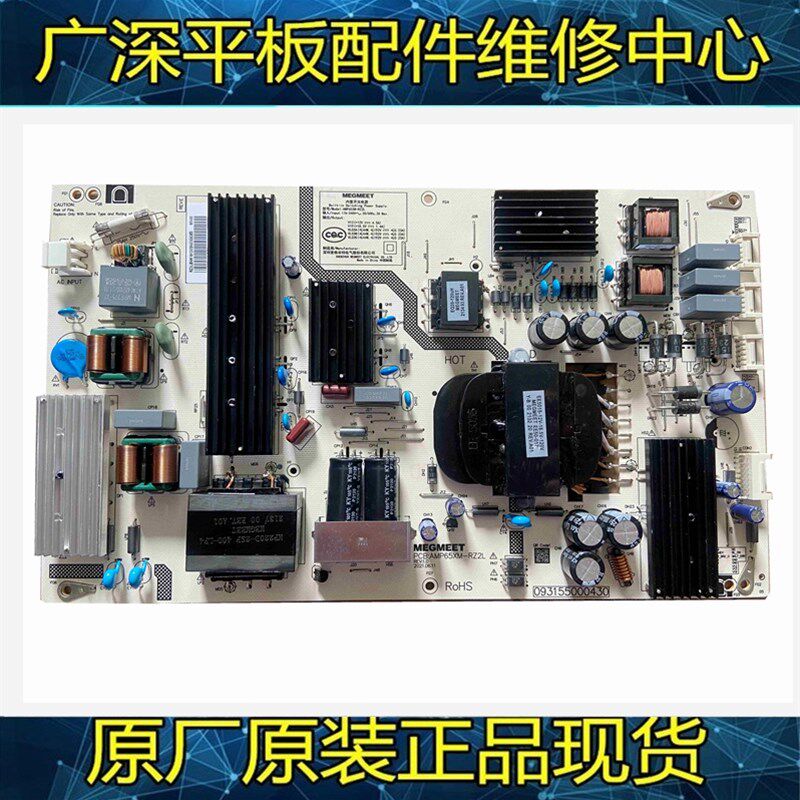 全新原装红米L65R8-X电视机电源板AMP65XM-RZ2L093155000430/1