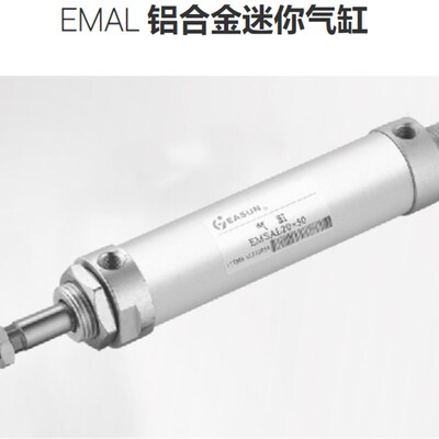 亿日气缸EMAL16 20 32 40 50 63-25 50 100-S-(1J)-F001 F002